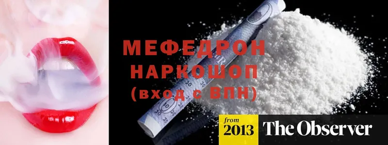 Меф mephedrone  Старая Купавна 